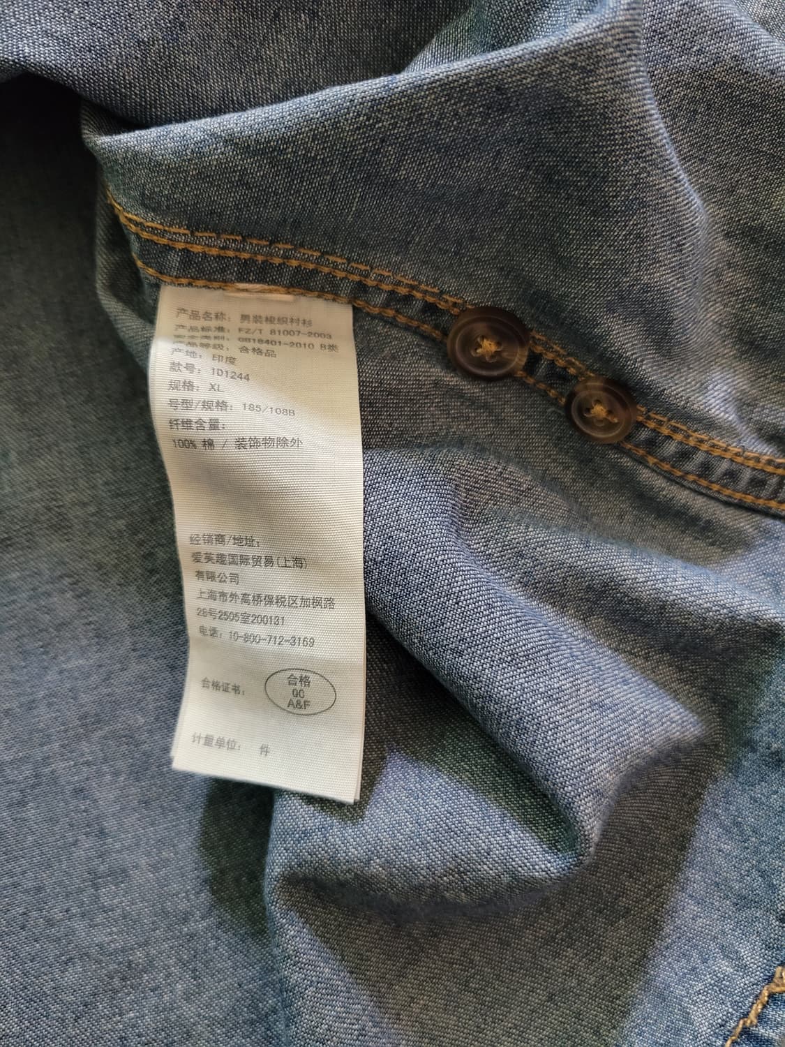 아베크롬비 Abercrombie 워크웨어 데님셔츠 XL 100-105 상품이미지6