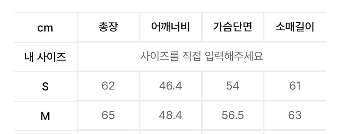 [M] 무신사 스탠다드 시티 레저 후디드 라이트 경량 패딩 피스타치오 상품이미지3
