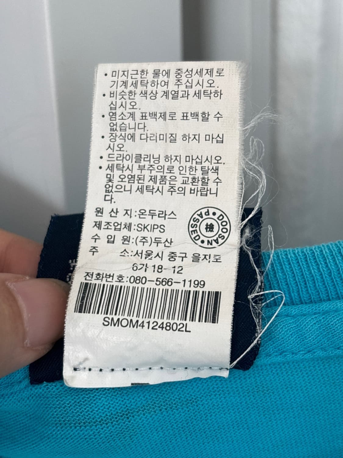 Vintage Polo Ralph Lauren Round T 상품이미지7