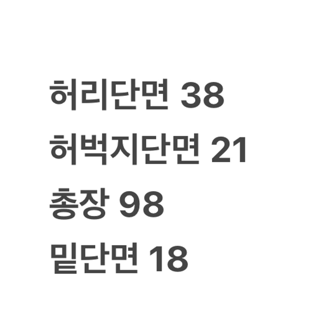 [정품/90] 아디다스 삼선 트레이닝 바지 그레이 형광 b14 상품이미지6