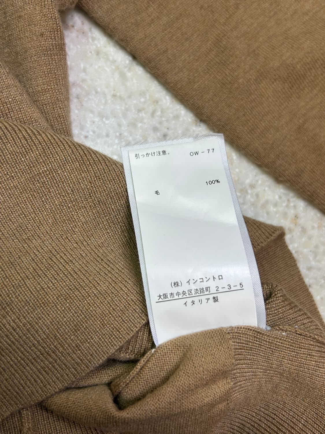 비비안웨스트우드 ORB 니트 상품이미지6