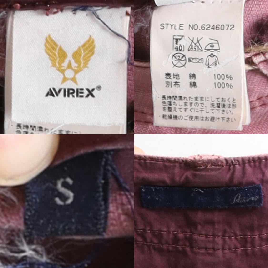 아비렉스 Avirex Side Zip Skirt 

 상품이미지9