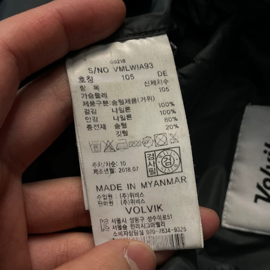 105 볼빅 경량패딩  상품이미지5