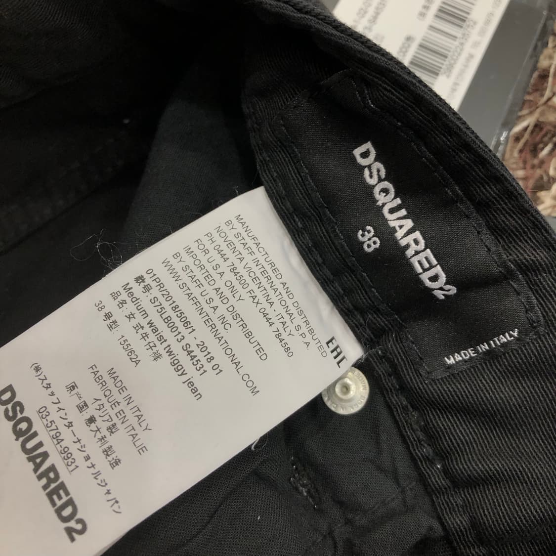 새상품 디스퀘어드 여성 블랙진 스키니진 데님 팬츠 상품이미지7