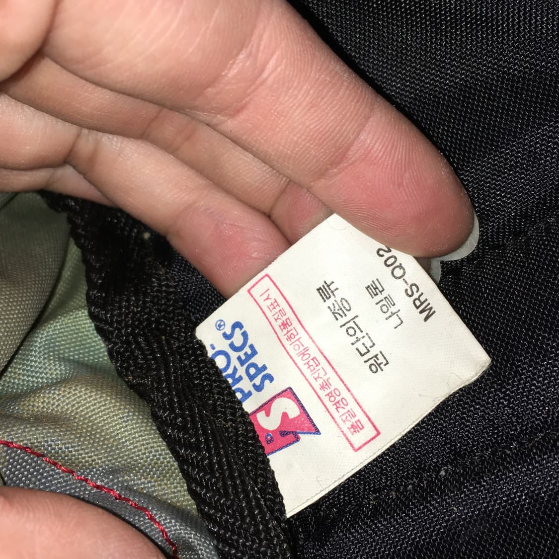 투티/0383 90's PROSPECS 백팩 클라이밍 마운티니어링 빈티지 상품이미지5