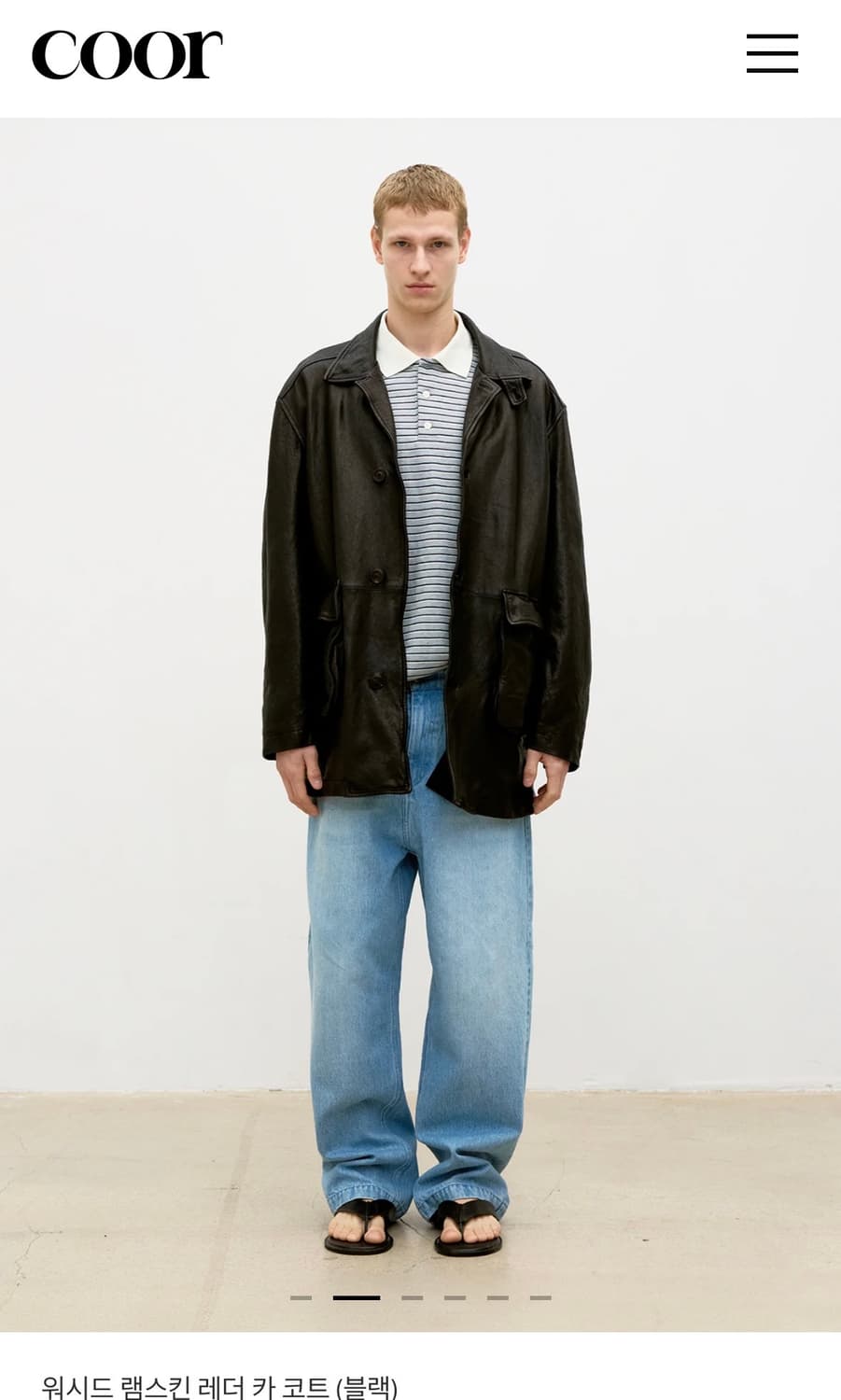 쿠어 워시드 램스킨 레더 카코트 상품이미지1