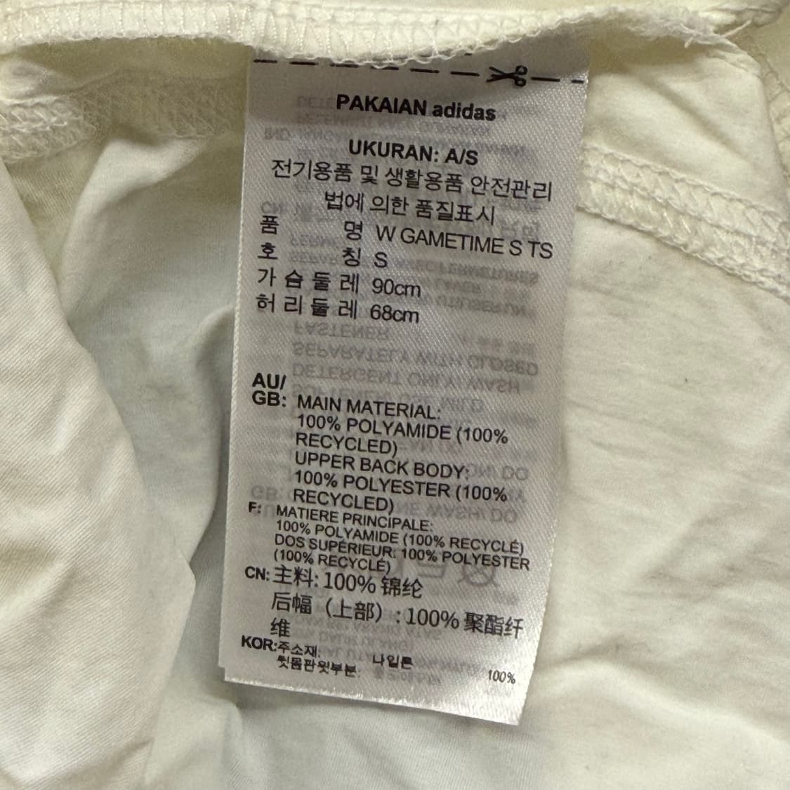 [정품/S] 아디다스 바람막이 자켓 b10 상품이미지6
