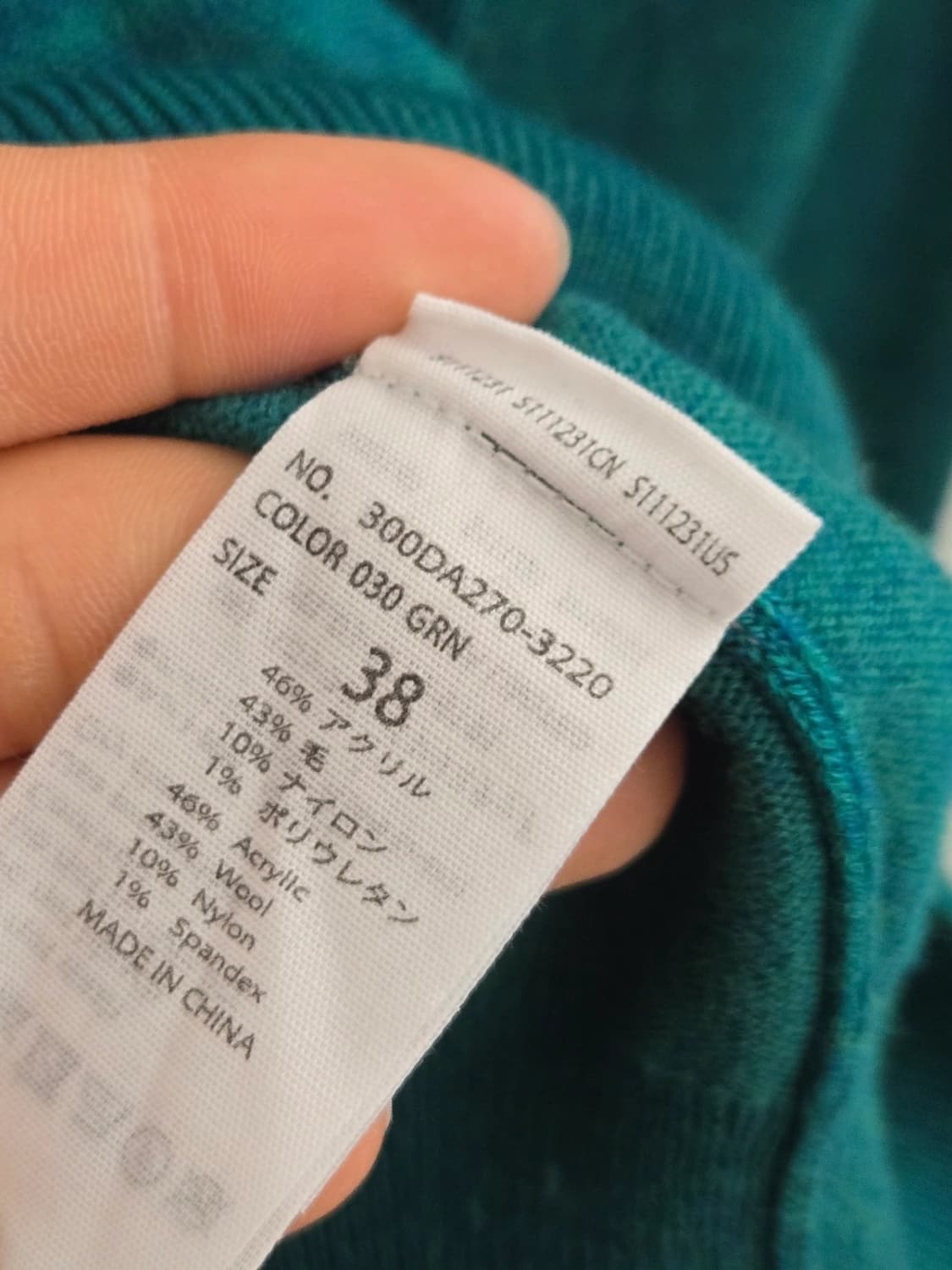 엔폴드 니트 상품이미지3