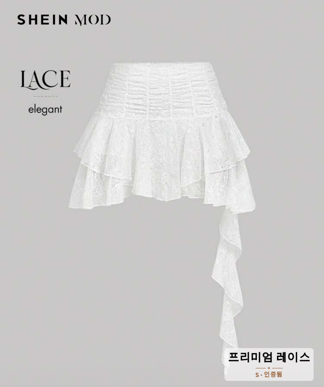 레이스 치마 상품이미지1