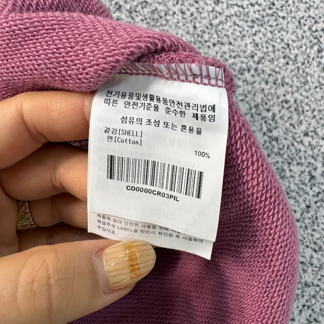 L 커버낫 긴팔 맨투맨 0428J 상품이미지4