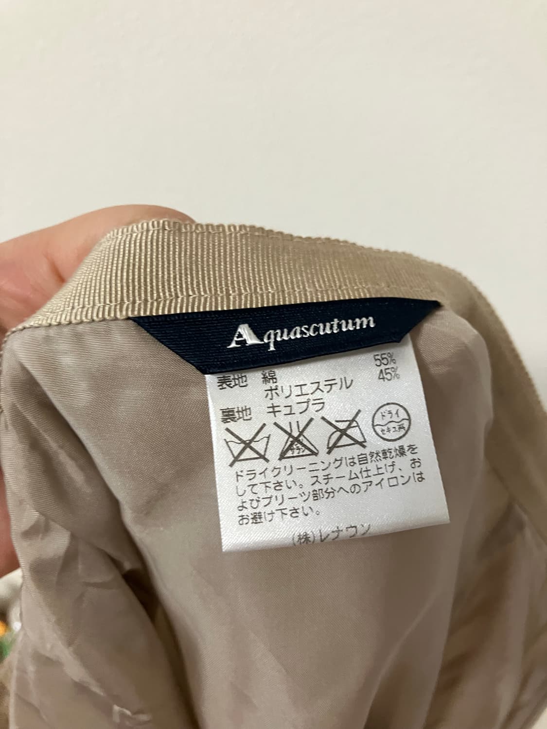 영국브랜드 Aquascutum 아쿠아스큐텀 주름 롱 스커트 모리걸 상품이미지5