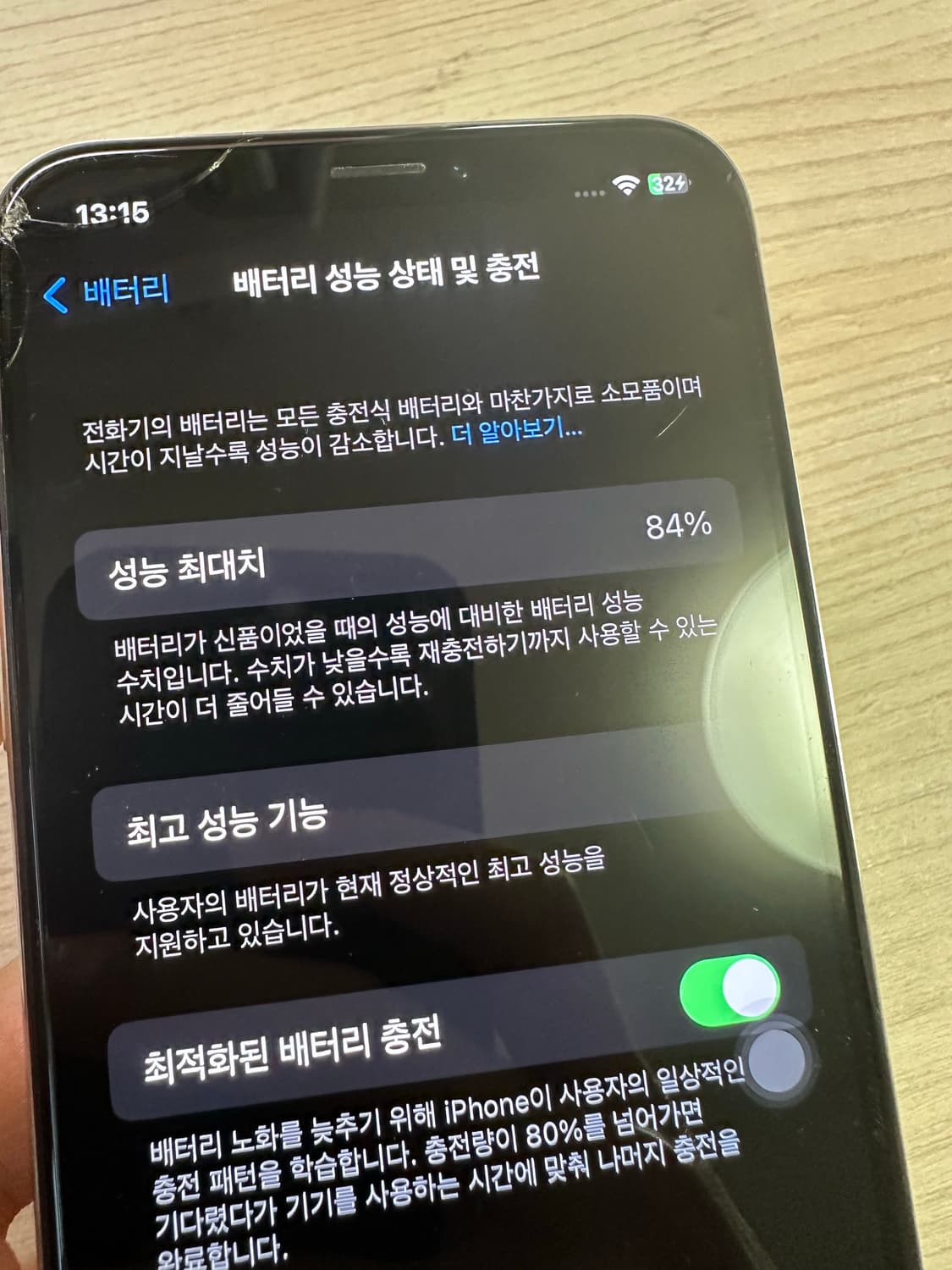 아이폰x 실버 64gb 상품이미지7