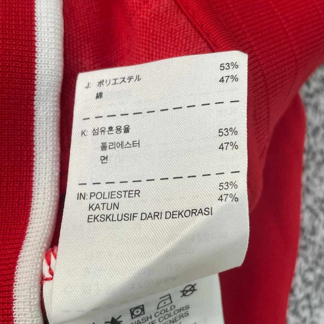 M 나이키 배색 트랙탑 자켓 0303S1 상품이미지4