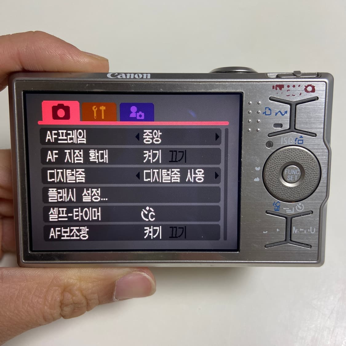 캐논 익서스 90 디지털 카메라 상품이미지5