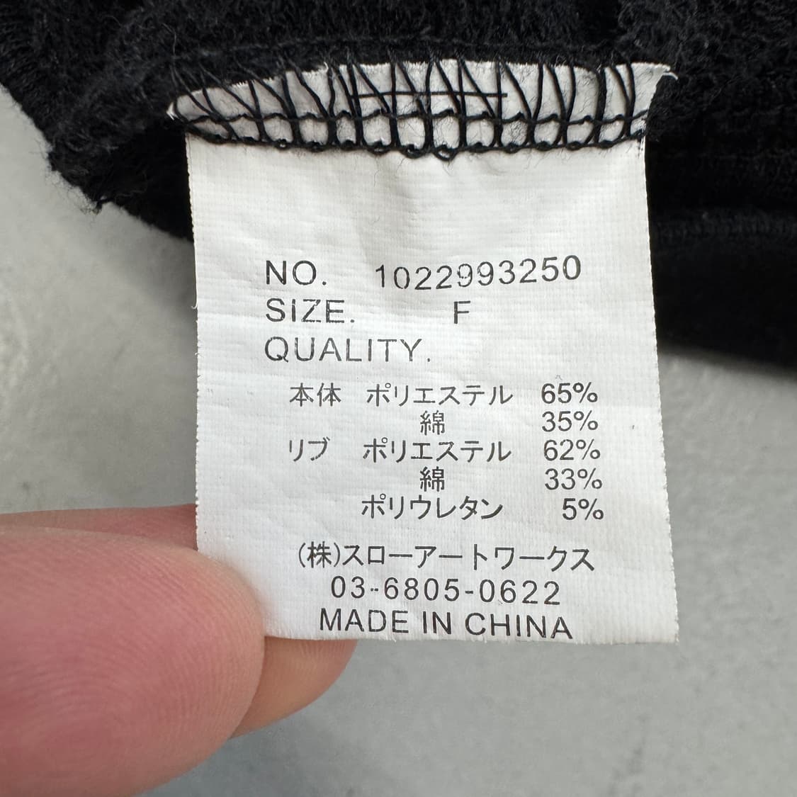 GLAD NEWS 글래드뉴스 제팬 락 펑크 스컬 해골 윙 날개 후드집업 상품이미지8