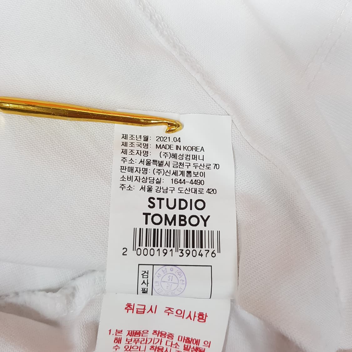 스튜디오 톰보이 2021 레터링 크롭 후드 티셔츠 F사이즈 상품이미지7