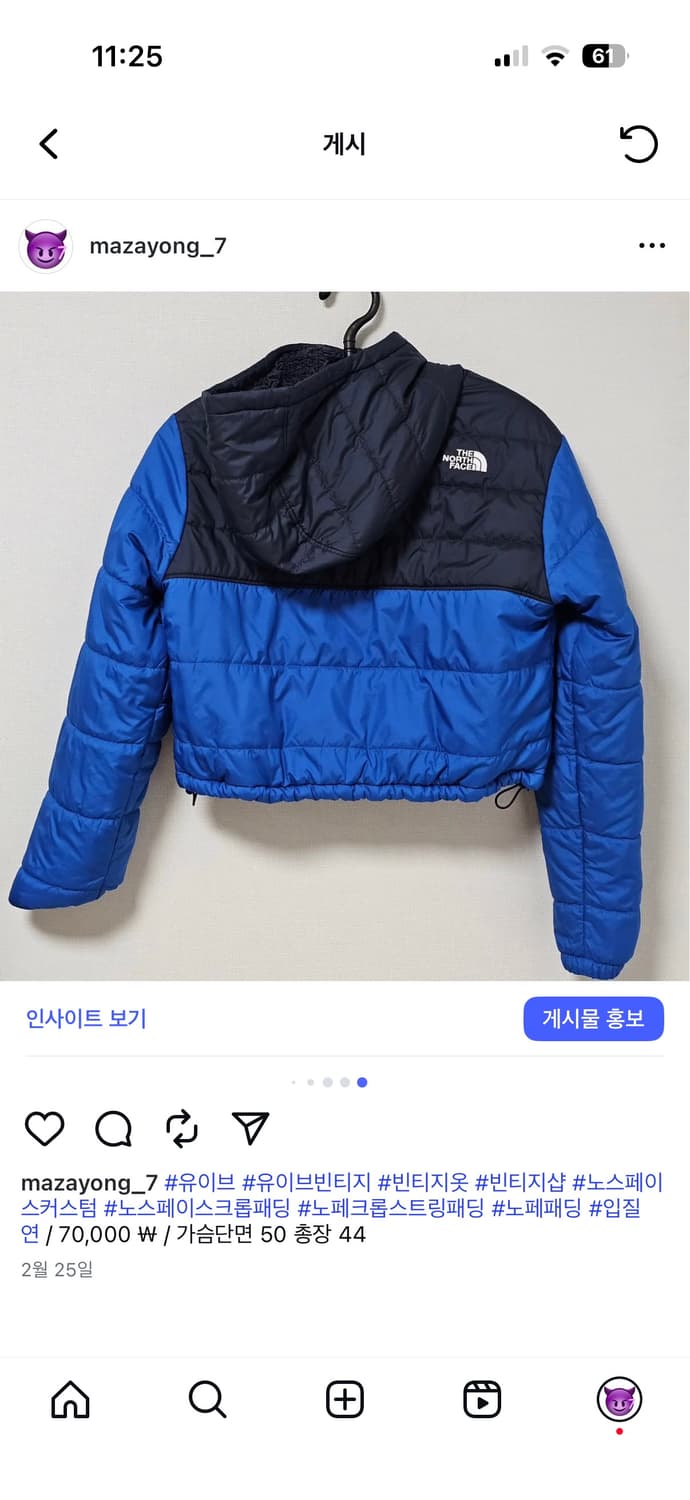 노스페이스 커스텀 크롭 스트링 패딩 상품이미지5