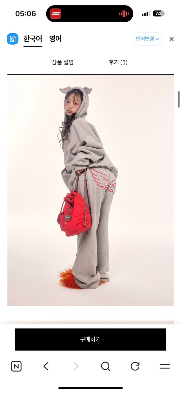 예그 윙 팬츠 그레이 L 기모 상품이미지1