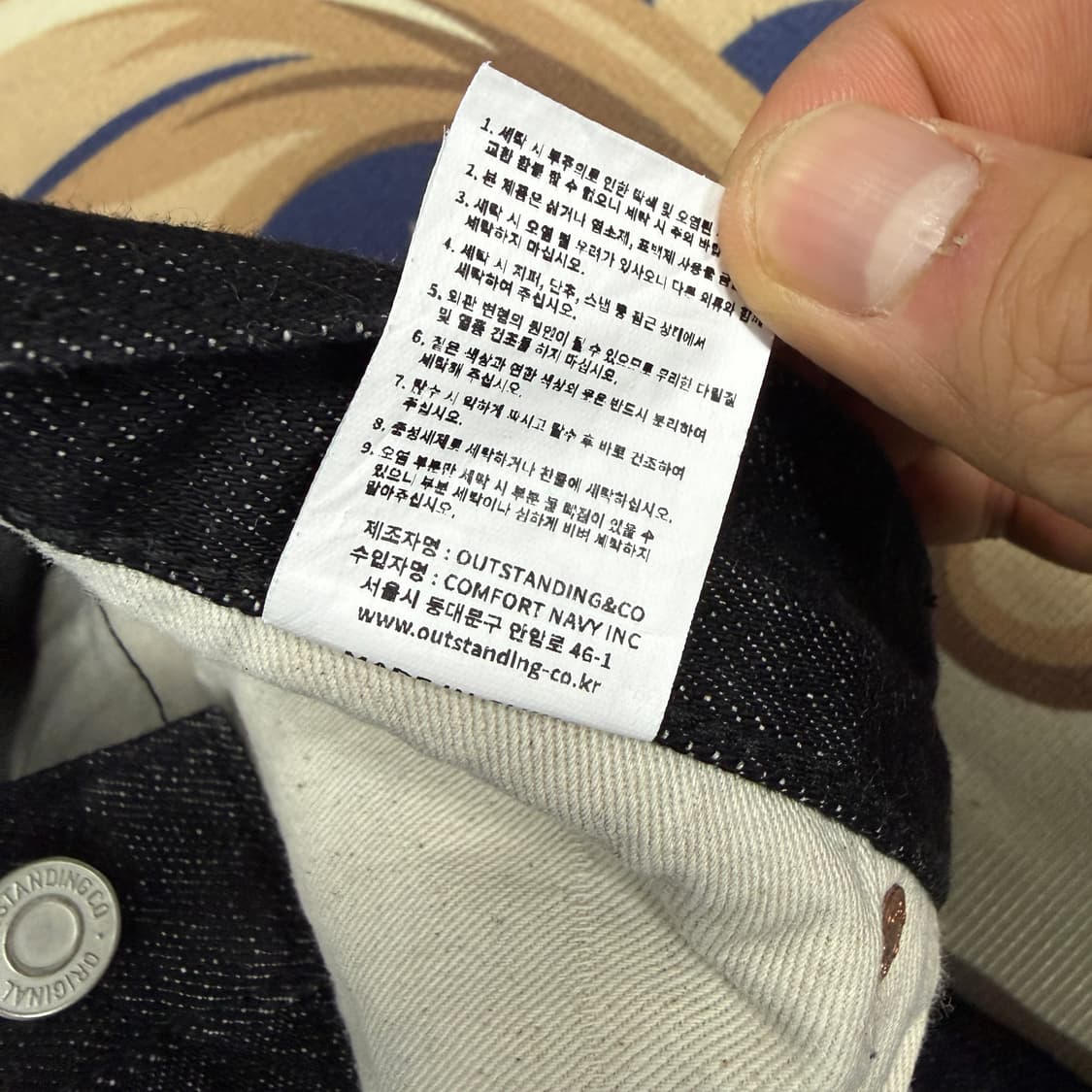 (34)아웃스탠딩 Outstanding 셀비지 데님팬츠(블랙) 상품이미지6