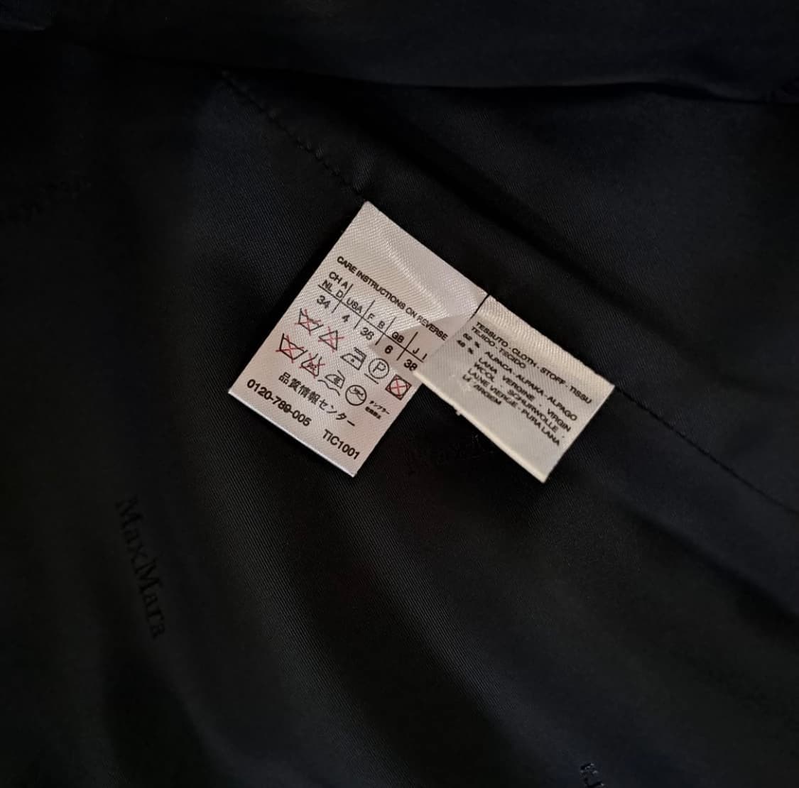 MaxMara 막스마라 알파카 자켓 상품이미지7