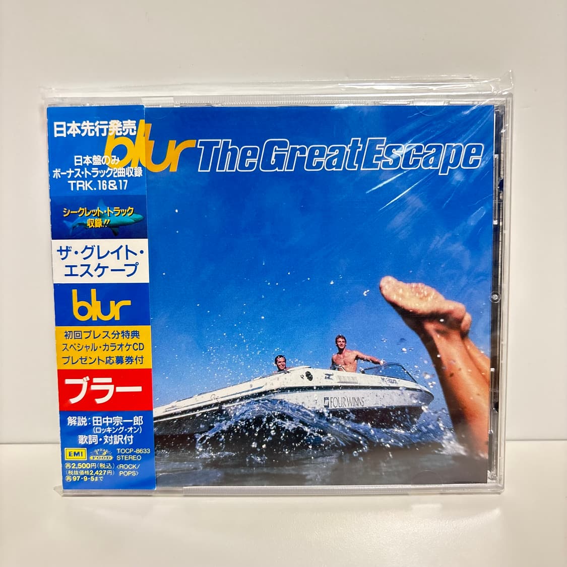 [초판] Blur (블러) – The Great Escape (1995) 상품이미지1