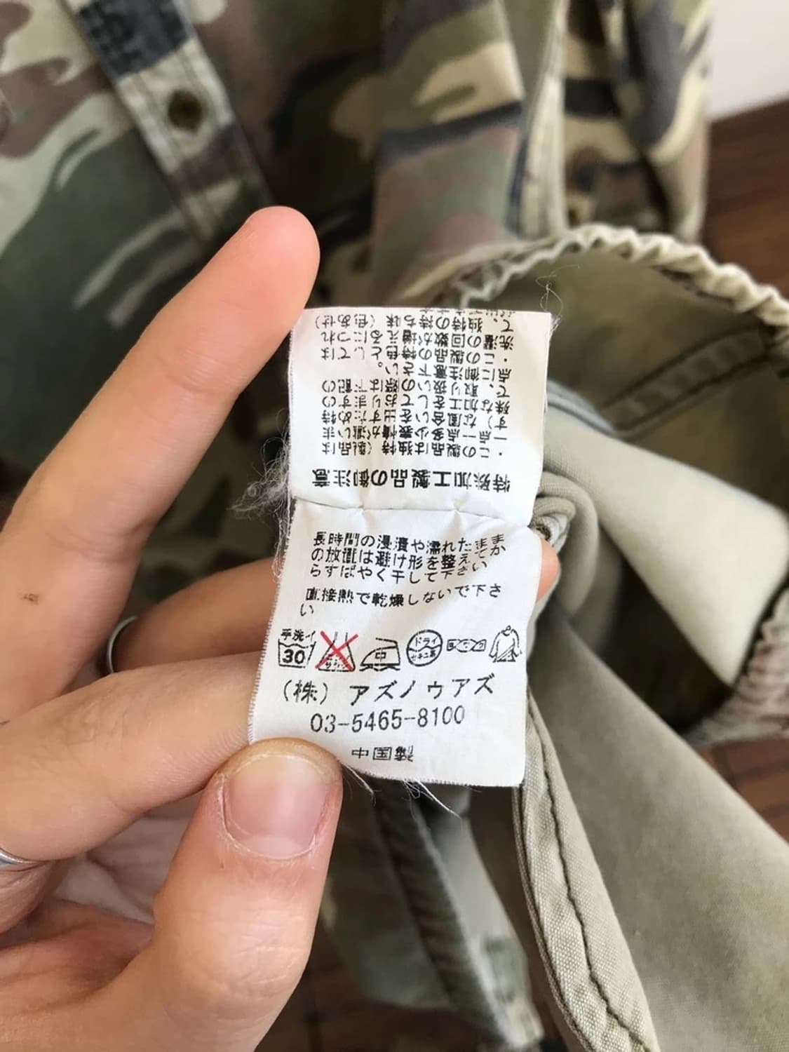 As Know As Camo Longline Shirt Jacket 상품이미지6