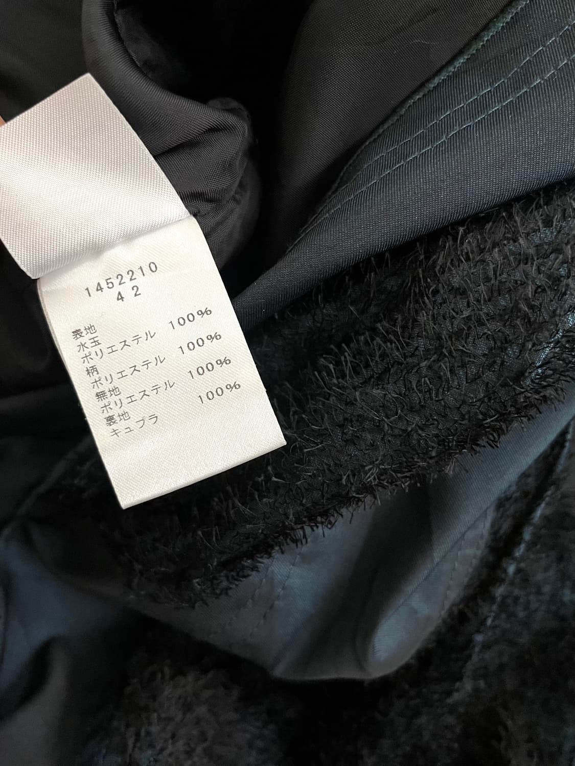 EIKO KONDO 도트 테슬 아카이브 코트 상품이미지10