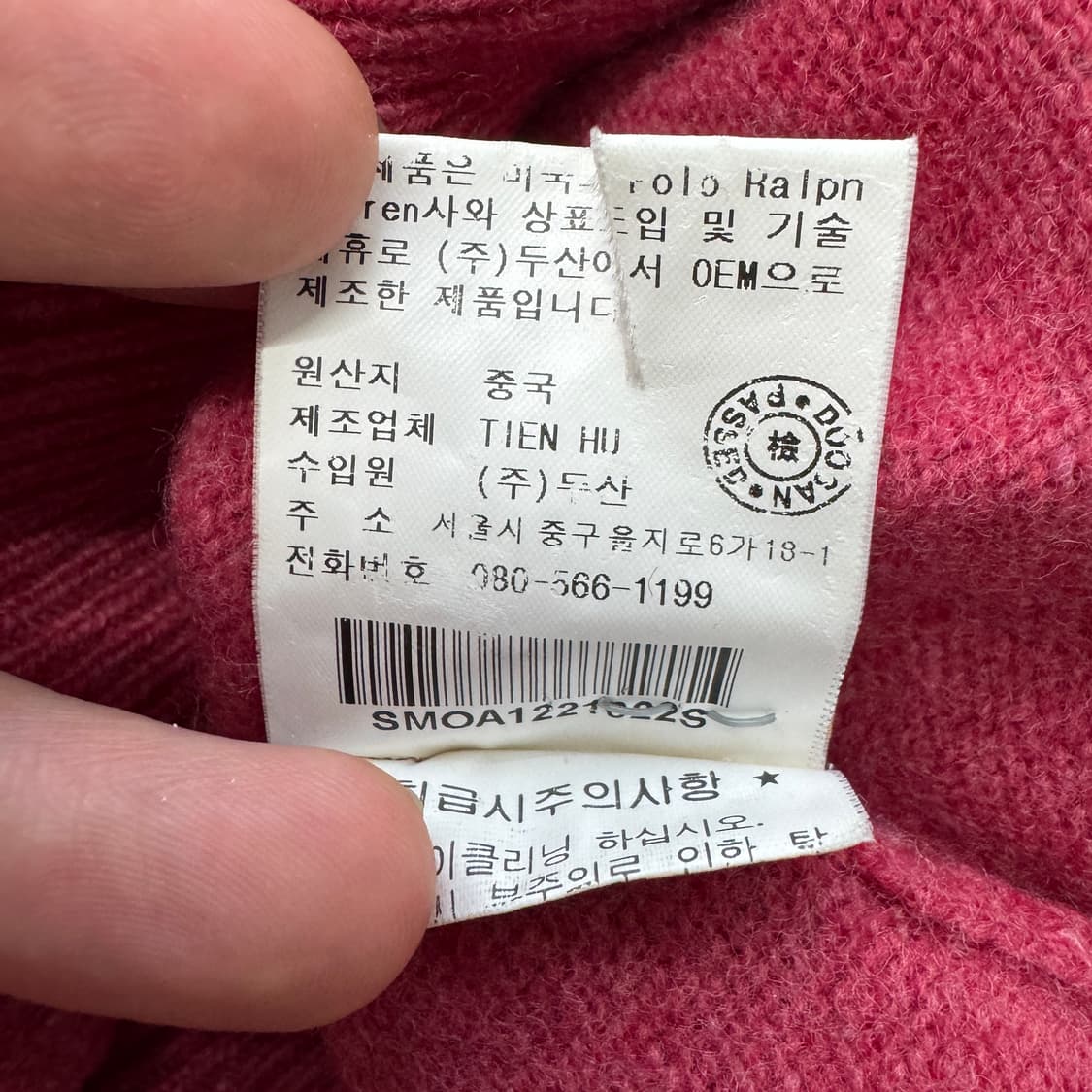 폴로 포니 니트 상품이미지6