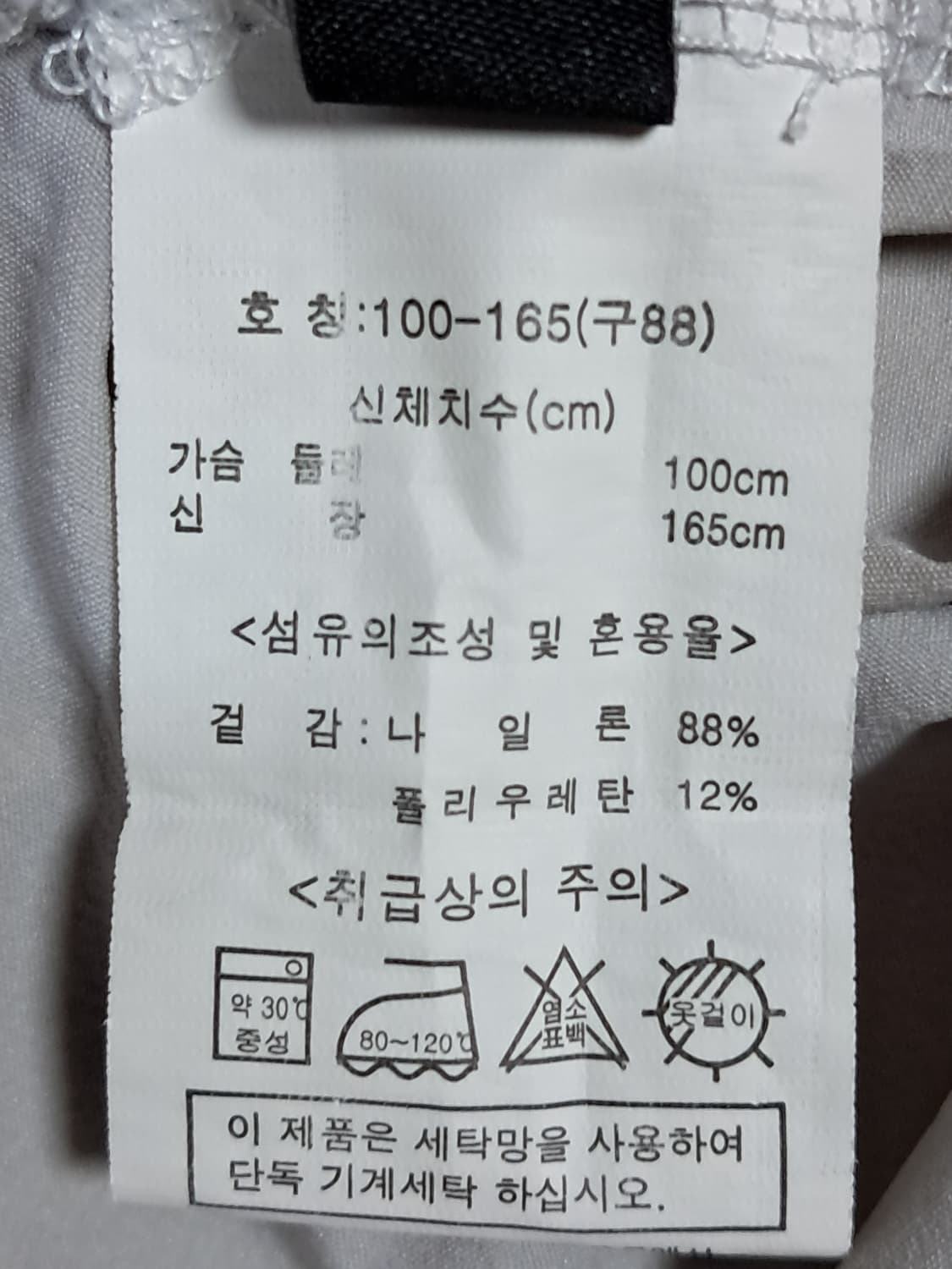 NnF 반팔티 88 상품이미지9