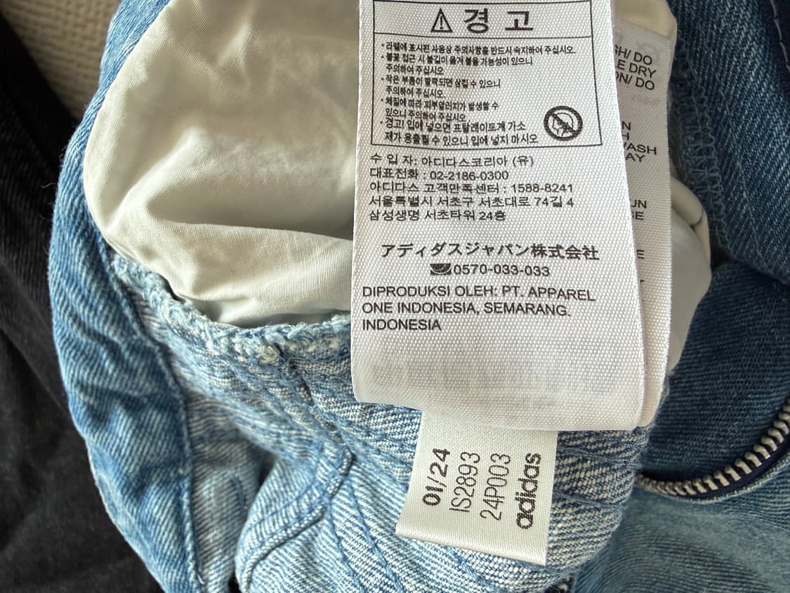 아디다스 청반바지 2개 일괄판매  상품이미지4