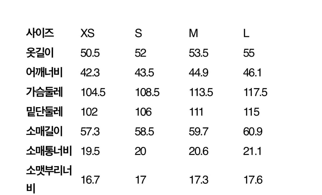 에잇세컨즈 숏 무스탕 M 상품이미지3