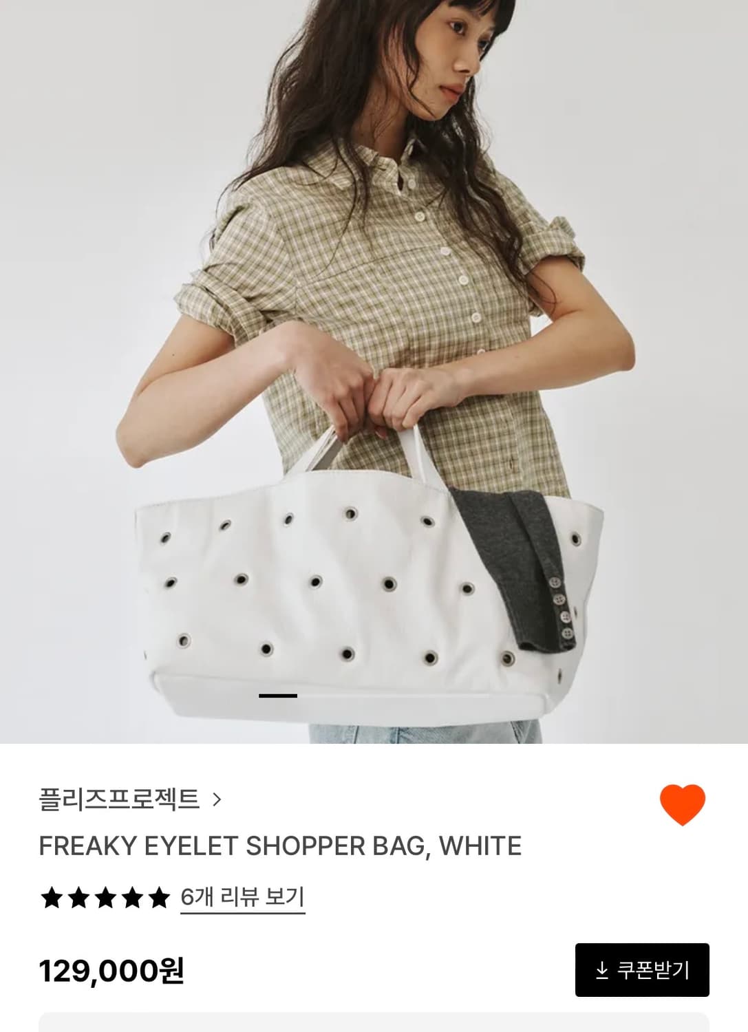 플리즈프로젝트 가방 아일렛 배 상품이미지2