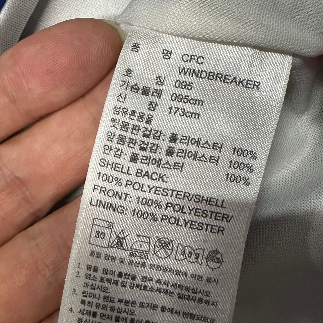 아디다스 첼시 후드 바람막이  상품이미지3