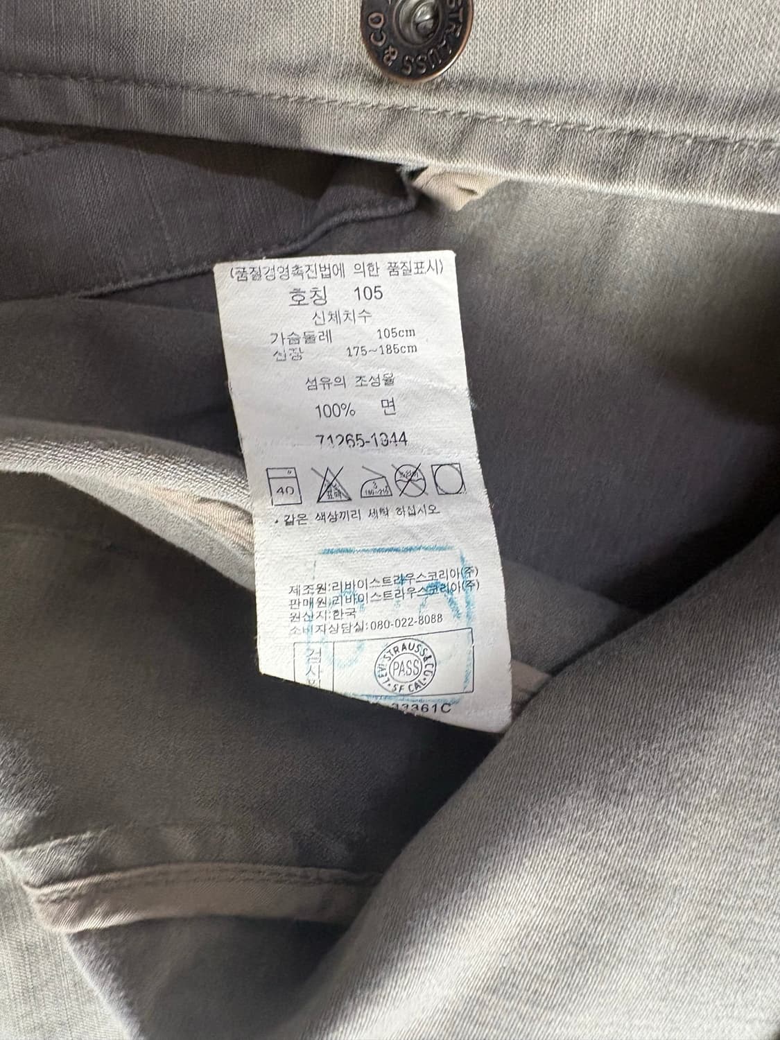 Levis 리바이스 데님 초어 자켓 XL 상품이미지6