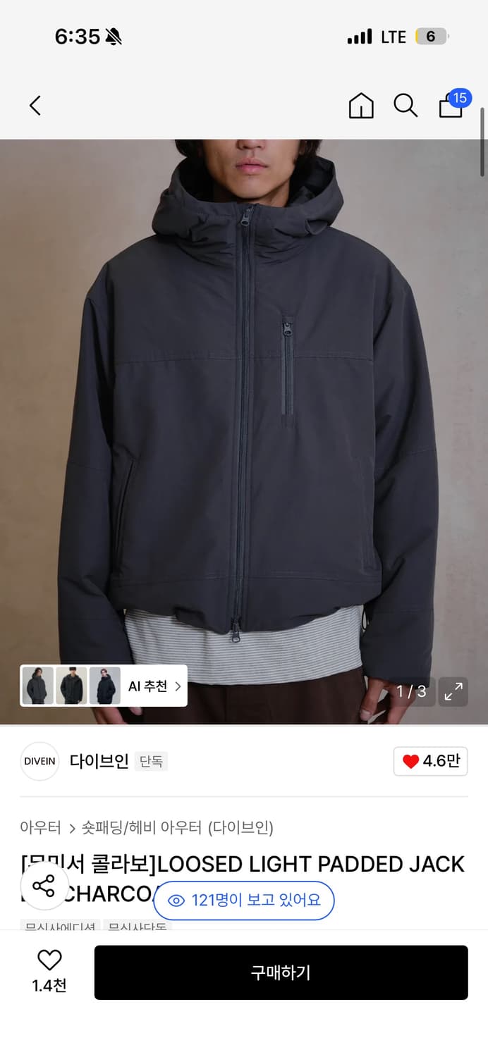 [0]다이브인 무민서 경량패딩 챠콜 상품이미지1