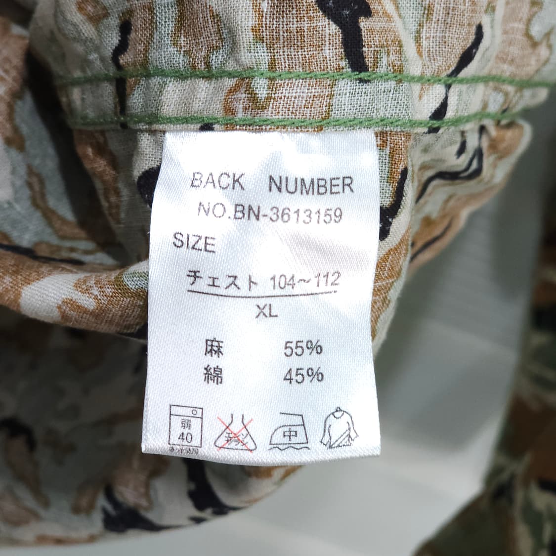 BACK NUMBER 카모플라쥬 린넨셔츠- XL 상품이미지8
