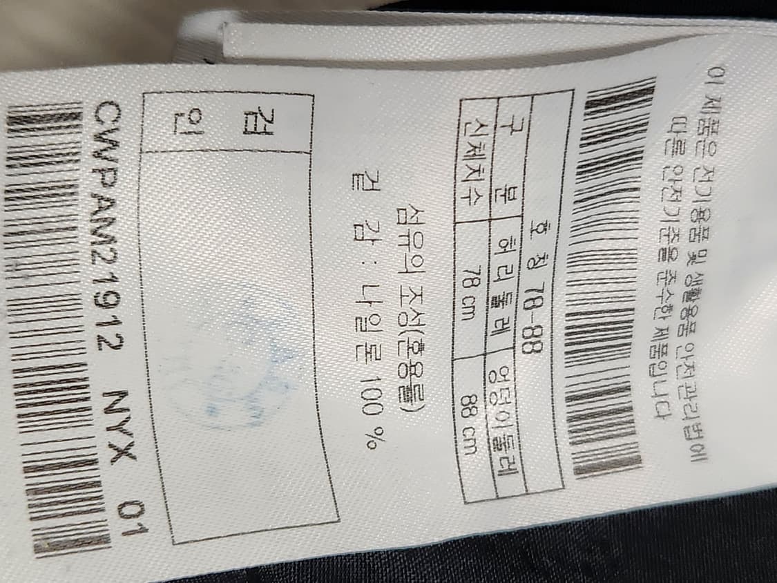 새상품급)커스텀멜로우 우븐 카고 밴딩 반바지 사이즈78

여러 중고사이트 상품이미지10