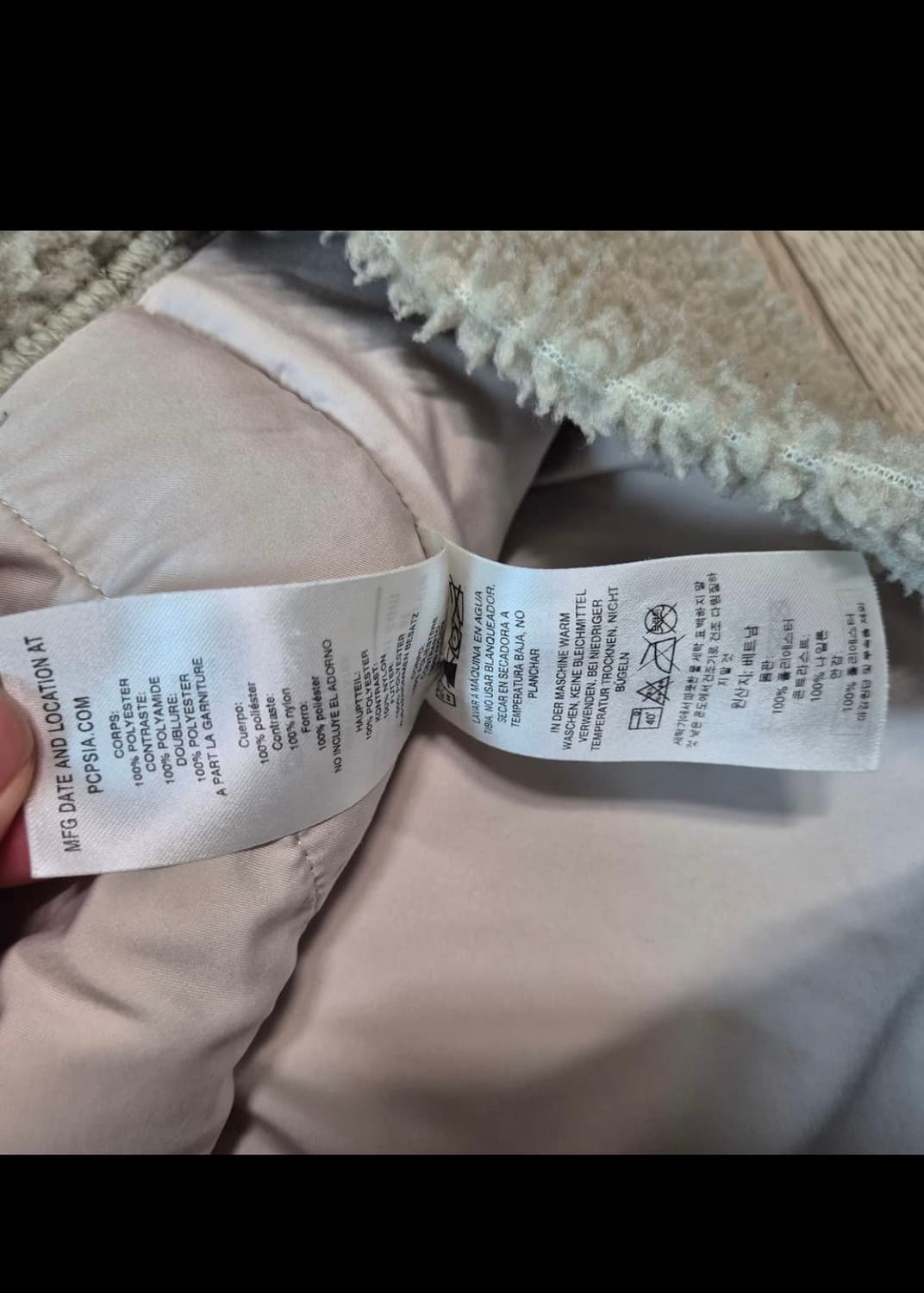 파타고니아 쉘 레트로x플리스 풀오버 펠리칸 상품이미지5