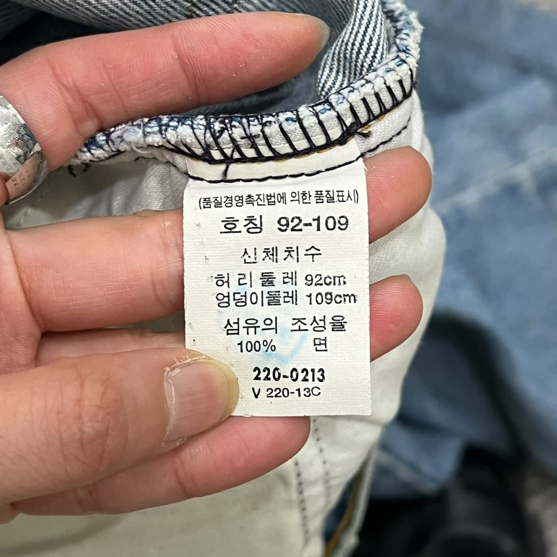 리바이스 220 오렌지탭 데님팬츠 s06317 상품이미지9