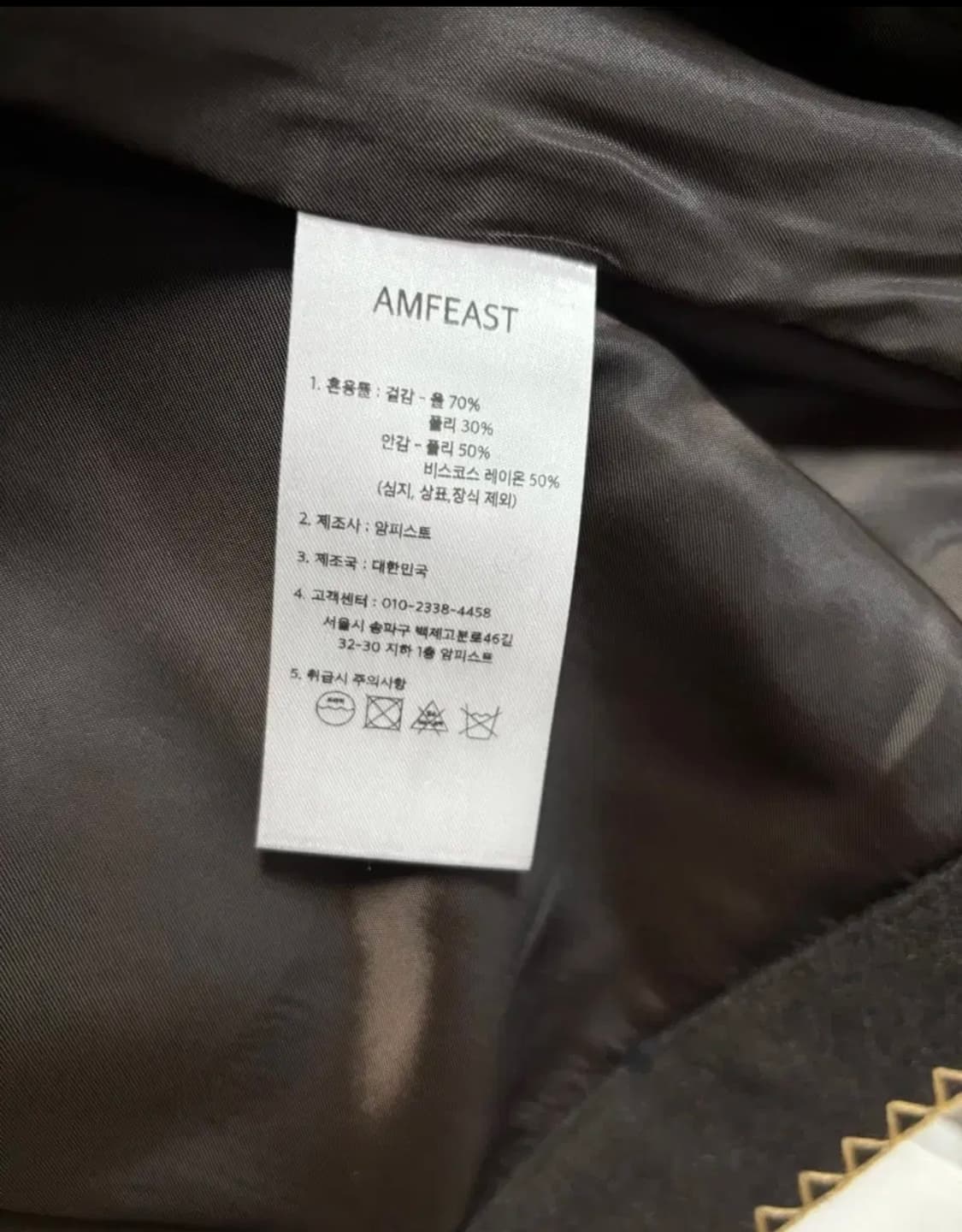 L) 암피스트 웨스턴 울 자켓 브라운 상품이미지5