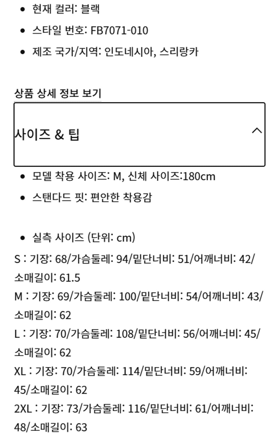 나이키 러닝긴팔티 XL 상품이미지4