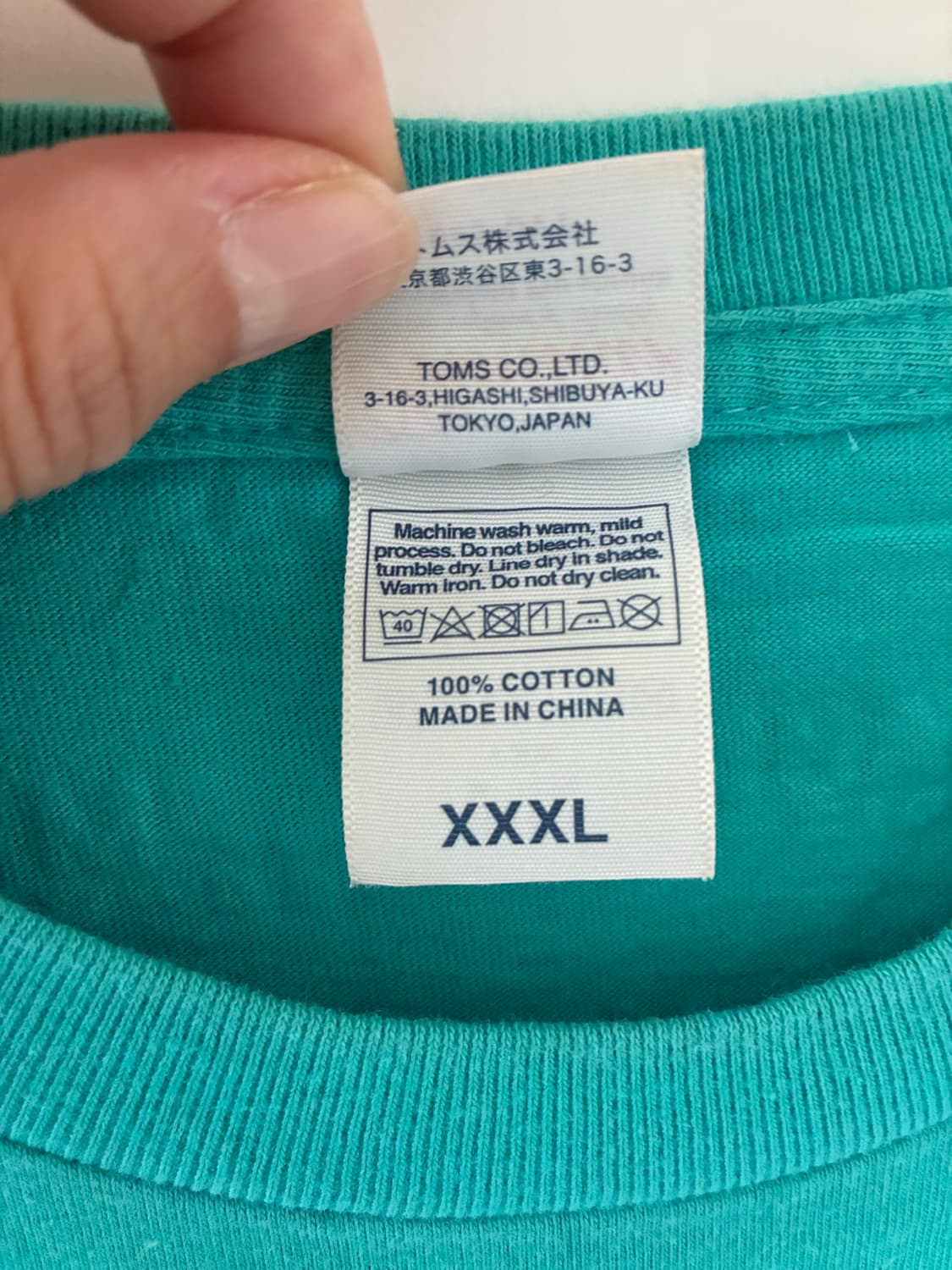 아픔과슬픔 — 리듬파워집중력 티셔츠 / XXXL 상품이미지6