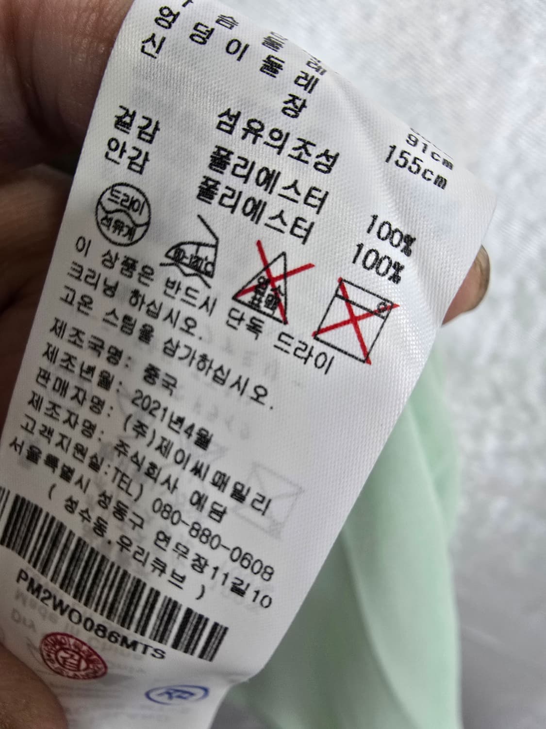 플라스틱아일랜드 플로럴 패턴 원피스 민트색 (2104) 상품이미지4