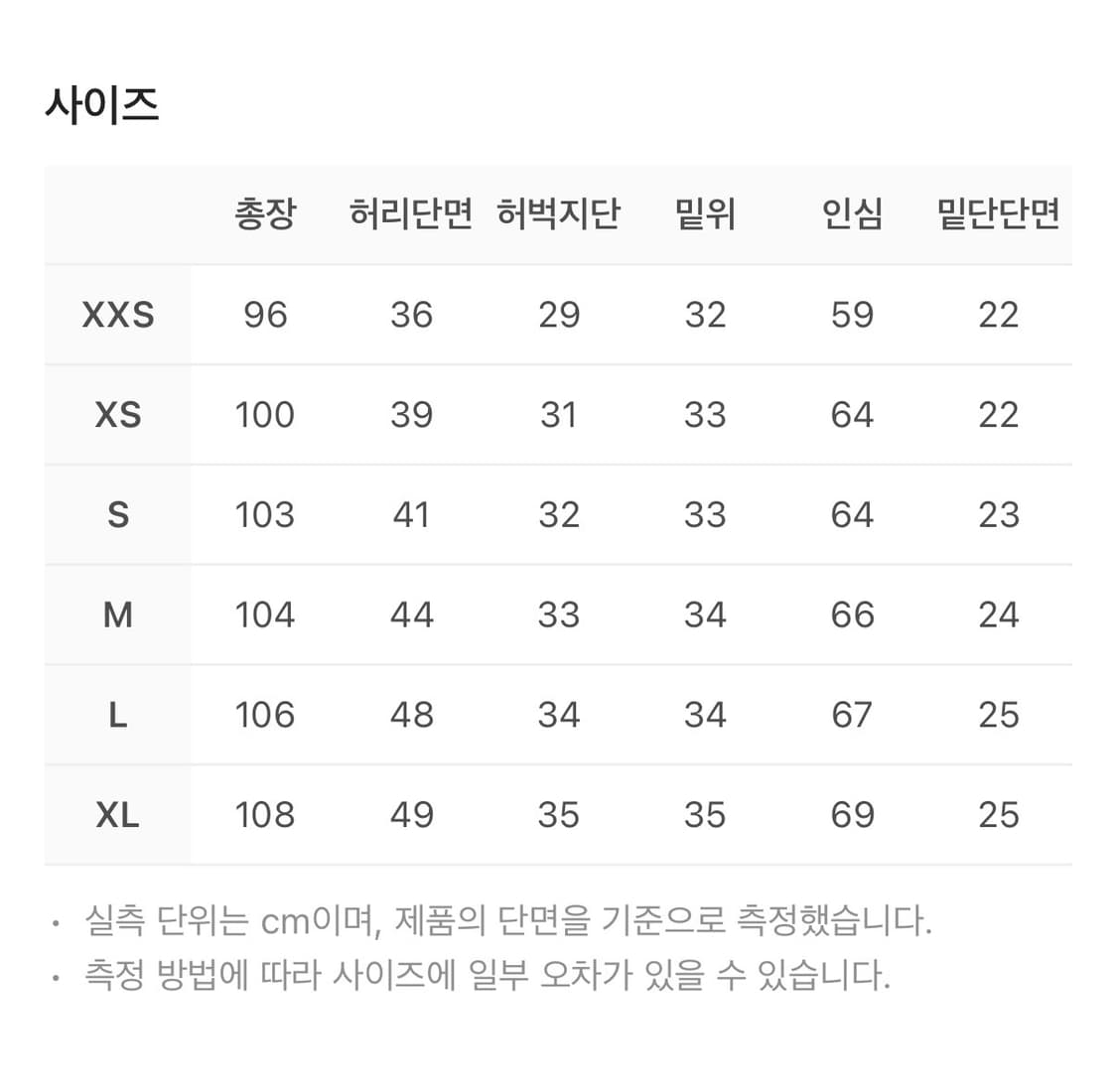 폴라스케이트빅보이진 피치블랙 (S) 상품이미지3