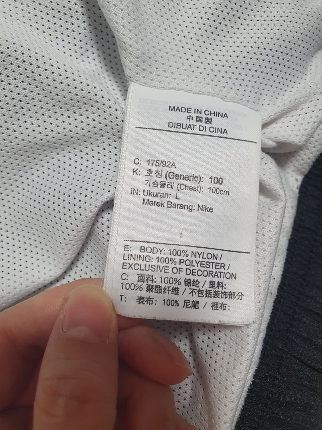 택포가 나이키 윈드브레이커 더블 스우시 우븐 후디 바람막이 L 상품이미지9