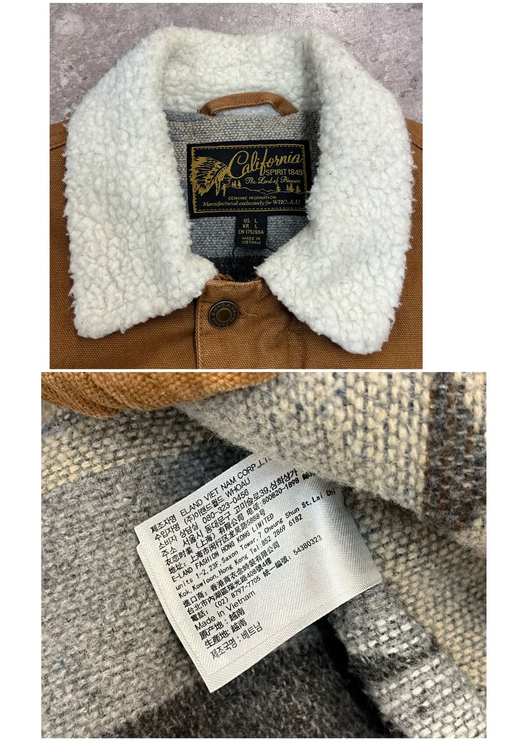 후아유 양털 카라 워크자켓 카멜 L #csz3602 상품이미지3