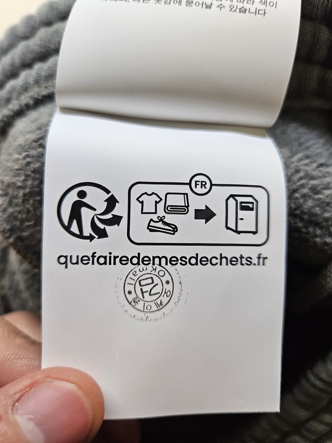 46) 아워레가시 OUR LEGACY 트랙팬츠 올드 다이 헤프티 플리스 상품이미지10