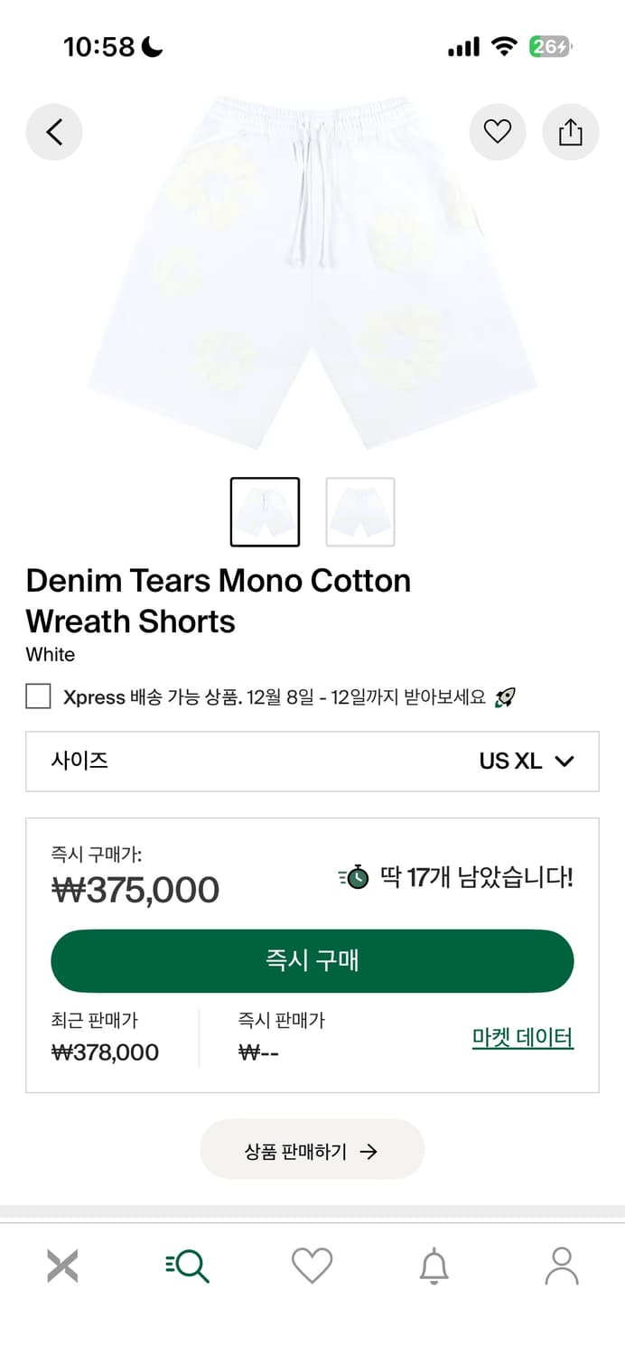 데님티어스 화이트 후드 반바지 상품이미지2