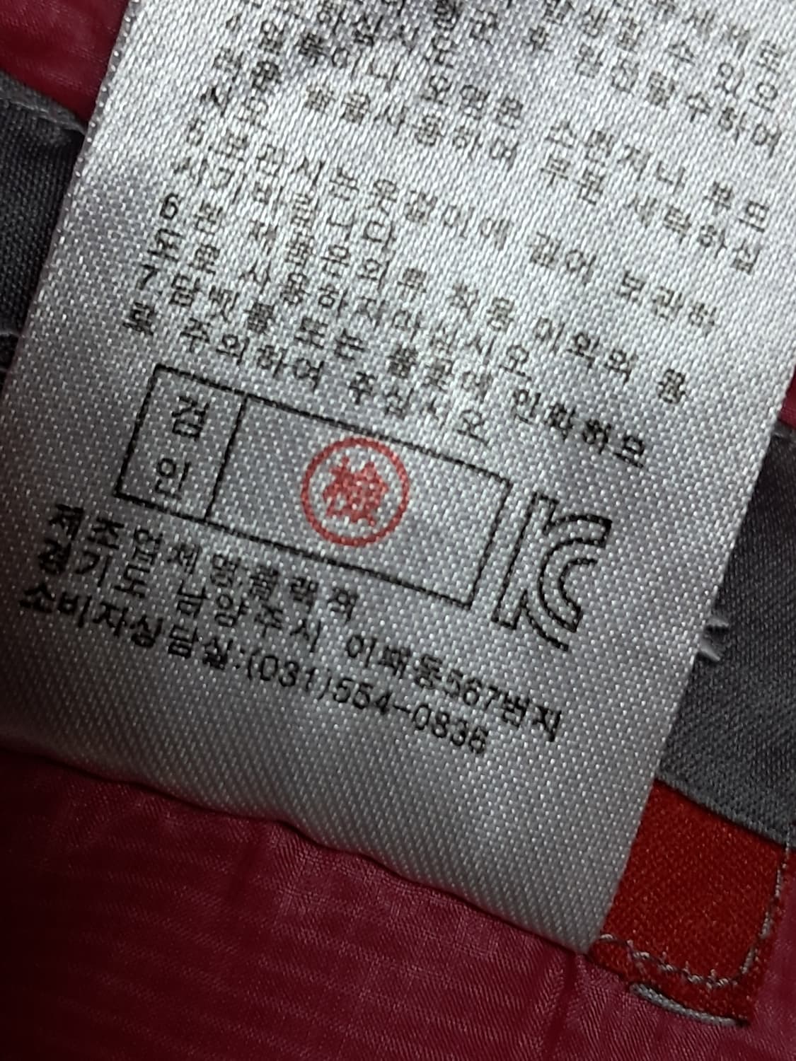 크랙잭 여성 바람막이 90 상품이미지10