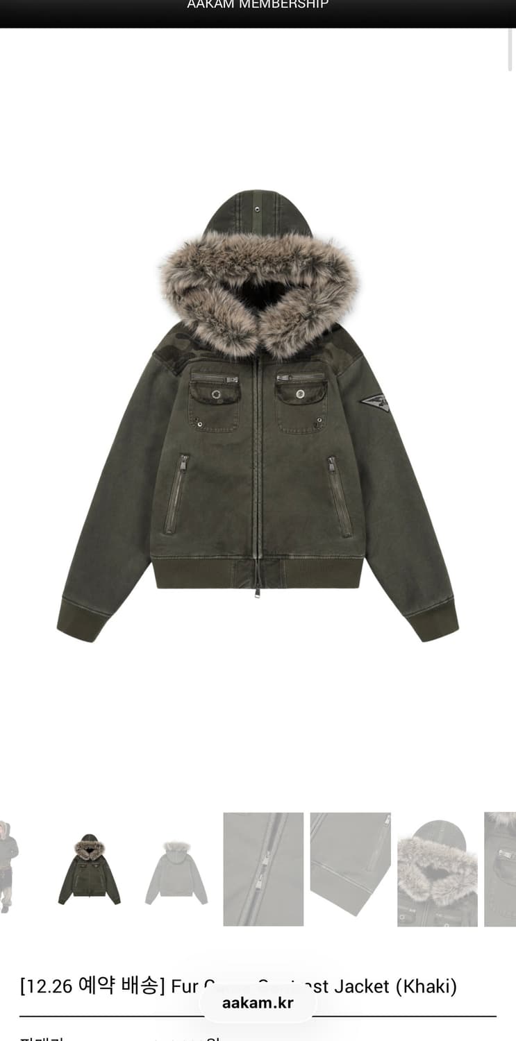 아캄 퍼 카모 자켓 카키 사이즈2 교환 및 구매 상품이미지1